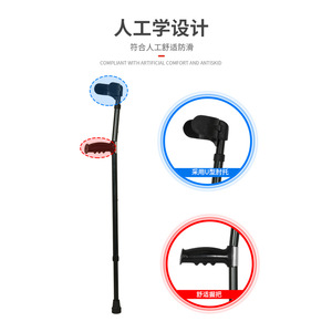 Bastón telescópico de aleación de aluminio ajustable para ancianos, ayuda para la movilidad, color negro - Product Image 3