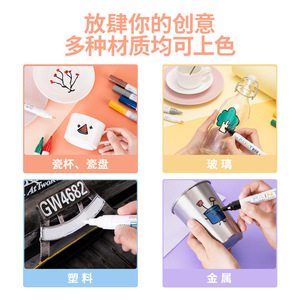Deli Paint Pen S558 Oil-based <b>Permanent</b> <b>Marker</b> For Car Toys Ornaments Touch-up Graffiti Marking - Product Image 3