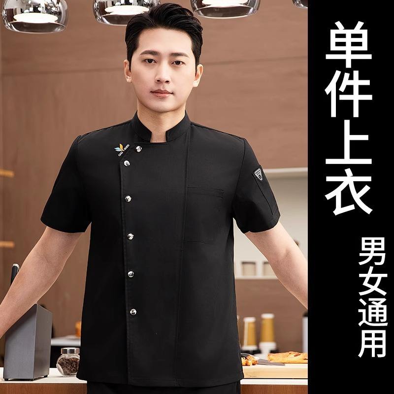 Black [short sleeves]