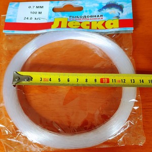 Línea de Pesca Monofilamento 0.5 mm 100 m Alta Resistencia Resistente al Agua para Pesca en Barco - Product Image 3