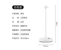BAHE lampu meja Led tanpa kabel, lampu Nordic DC HFBH 65 kamar tidur dapat diisi ulang logam kecil HFBH Modern