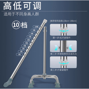Phoenix Medical Cane, Four-Legged Rehabilitation Walking Aid, Anti-Slip Telescopic Cane, <b>Folding</b> Lightweight Walking Stick for - Product Image 2