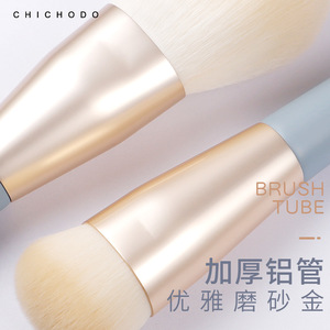 Cichodo Makeup <b>Brush</b> Set 10Pcs Synthetic Fiber Soft Bristles For Foundation Application - Product Image 2
