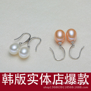 Boucles d'oreilles en perles de culture d'eau douce 8-9 mm, forme goutte d'eau, qualité AAA, pour usage quotidien - Product Image 4
