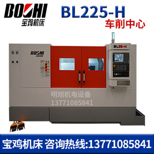 Centre d'usinage et de tournage Baoji Machine Tool BC3751-H avec système CNC pour l'usinage de quincaillerie - Product Image 2