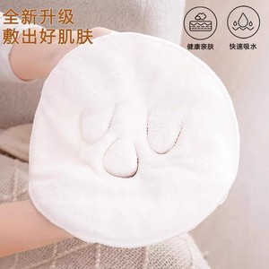 Toalla de compresión caliente de 24x24cm, vaporizador facial de algodón para hidratar y limpiar la piel - Product Image 3