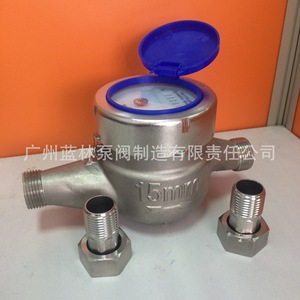 Medidor de Agua de Acero Inoxidable DN15 304 con Brida Roscada, Medidor de Agua Fría y Caliente con Función Desmontable y Relación de Rango R80 - Product Image 3