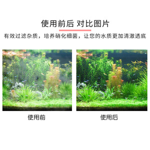 Médias filtrants pour aquarium Nissei 420g, billes bio en céramique pour la purification de l'eau et la filtration des aquariums - Product Image 3