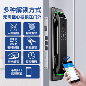 สมาร์ทล็อค ลายนิ้วมือ Wi-Fi เกรด C ทรงกระบอก สแตนเลส พร้อมกล้องและแป้นกดรหัส ระบบจัดเก็บข้อมูลบนคลาวด์ เพื่อความปลอดภัยในบ้าน - Product Image 2