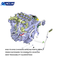 Pièces automobiles complètes OEM Changan UNI-V Gen 1, marque HCLW, neuves, pour remplacement/réparation, modèles 2022-2024, spécialiste de l'électronique intérieure