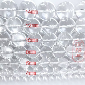 Cuentas Sueltas de Cristal Blanco, Redondas de 14 mm, Grado 7A, para Hacer Pulseras, Origen Yunfu, Primavera 2025 - Product Image 2