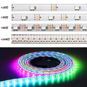 ไฟ LED แบบเส้น 5V WS2812B RGBIC 5050 พร้อม IC ในตัว ควบคุมโปรแกรมได้ สร้างเอฟเฟกต์น้ำไหล กันน้ำ เหมาะสำหรับตกแต่งบาร์ KTV - Product Image 2