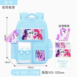 Trẻ em mới của schoolbag cho trẻ em trai và trẻ em gái trong lớp 1-6 giảm gánh nặng của họ và cung cấp bảo vệ cột sống Ba lô - Product Image 6
