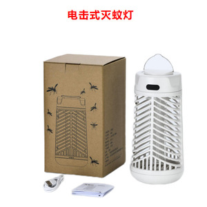 Tueur de moustiques électrique, lumière UV 395 Nm, portable, alimenté par USB, lampe de lutte antiparasitaire pour l'intérieur et l'extérieur - Product Image 5