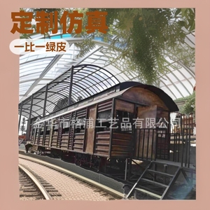 Custom Simulated Green <b>Train</b> Carriage 1:1 Scale <b>Outdoor</b> Metal Commercial Railway Decor Landscape Feature - Product Image 1