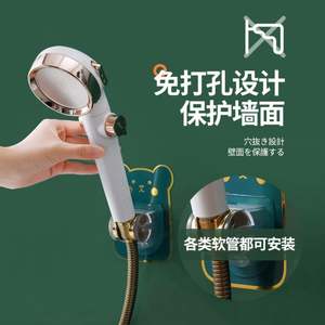 Support de douche sans poinçon Salle de bain Arroseur réglable Cintre Douche pour enfants - Product Image 4