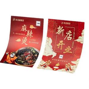 Folletos y Volantes Personalizados, Impresión UV en Tres Pliegues, Formato A4, Páginas a Color, Manual, Diseño de Póster de Una Sola Página, Papel Kraft Empresarial de 200g - Product Image 1