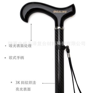 Okhealing – bâton de marche en fibre de carbone, télescopique, ultraléger, en deux sections, canne de randonnée en plein air pour personnes âgées - Product Image 2