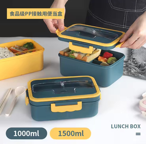 Boîte à lunch bento rectangulaire JM, économique et mignonne, étanche, en paille de blé et <span class=keywords><strong>plastique</strong></span>, pour étudiants, avec ustensiles - Product Image 2