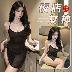 Robe moulante sexy en maille transparente à col licou et dos nu, idéale pour les tenues de club, adaptée aux petites poitrines - Product Image 1