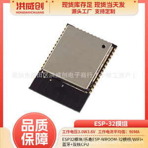 Module Esp32 Wroom 32 Wifi, processeur double cœur pour contrôleur d'appareils intelligents - Product Image 5