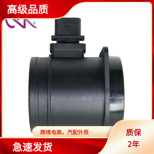 เครื่องวัดการไหลของอากาศขนาดเส้นผ่านศูนย์กลางภายใน 70 มม. สำหรับเซ็นเซอร์ MAF ของรถยนต์ออดี้ โฟล์คสวาเกน สโกด้า - Product Image 5