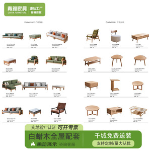 Étagère échelle en bois de frêne Yunshu SJS 1, étagère de rangement en bois massif, organisateur pour la maison, le bureau, la chambre, finition naturelle - Product Image 3