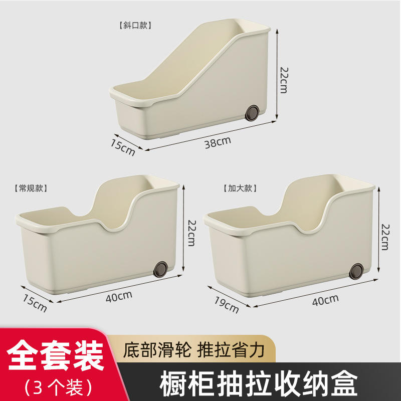 [Lot de 3] Style à ouverture inclinée, Style standard, Style extra large