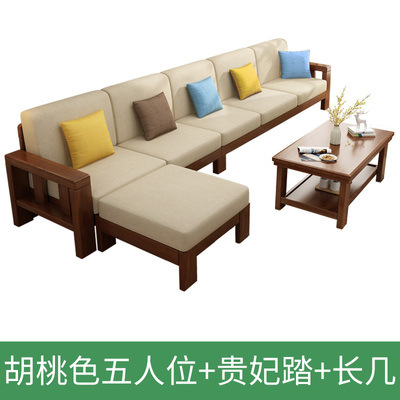 [5-seater long coffee table with chaise lounge]