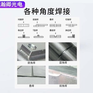 Soudeuse laser portative Kaplin 0,2-8 mm pour soudage, découpe et nettoyage des métaux - Product Image 4