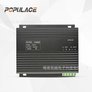 Chargeur de batterie Populace CH2810A 12V 24V 10A à flottement automatique pour usage industriel - Product Image 1
