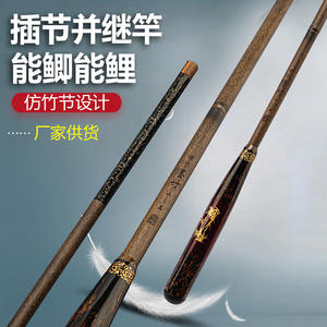 Canne à pêche Yannuo Ink Bamboo Carp Rod 28 Action Medium Fast en fibre de carbone pour la pêche à la carpe crucian, pêche à la ligne en lac. - Product Image 1
