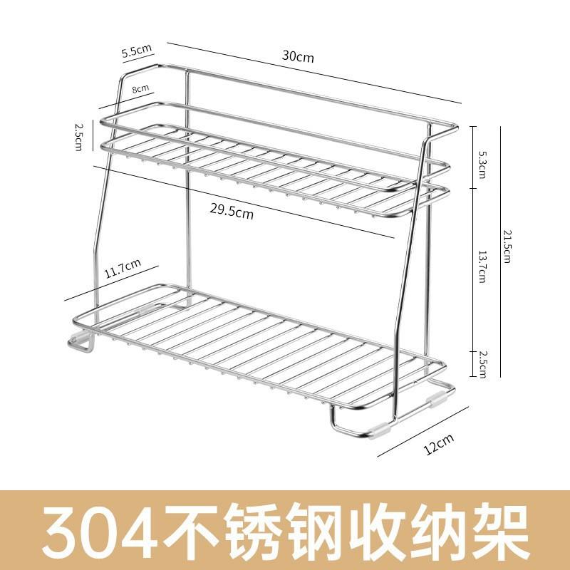 Support de rangement en acier inoxydable 304