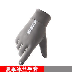 Gants de sport demi-doigts gris, compatibles écran tactile, protection solaire pour activités de plein air - Product Image 5