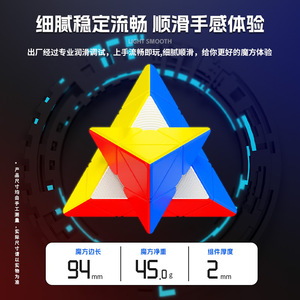 Cubo Mágico Piramidal Sengso <span class=keywords><strong>Pyraminx</strong></span> S2 3x3, Juguete Educativo de Juego Suave para Niños de 6+ Años - Product Image 5