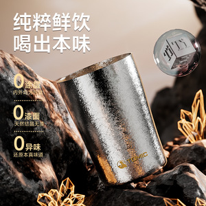 Tomic Pure Titanium Mug 320ml Crystallized Surface Outdoor Coffee Cup Lightweight Portable Camping <b>Drinkware</b> - Product Image 1