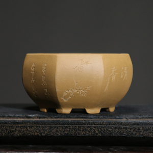 Maceta para Bonsái Zisha, Arcilla Duan Grabada, Pequeñas Macetas de Escritorio - Product Image 2