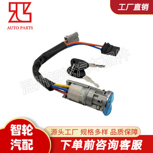 Renault Ignition Switch <b>Lock</b> Cylinder 7701470736 With 2 <b>Keys</b> Cylindrical Steel <b>Lock</b> For Automotive Use - Product Image 5