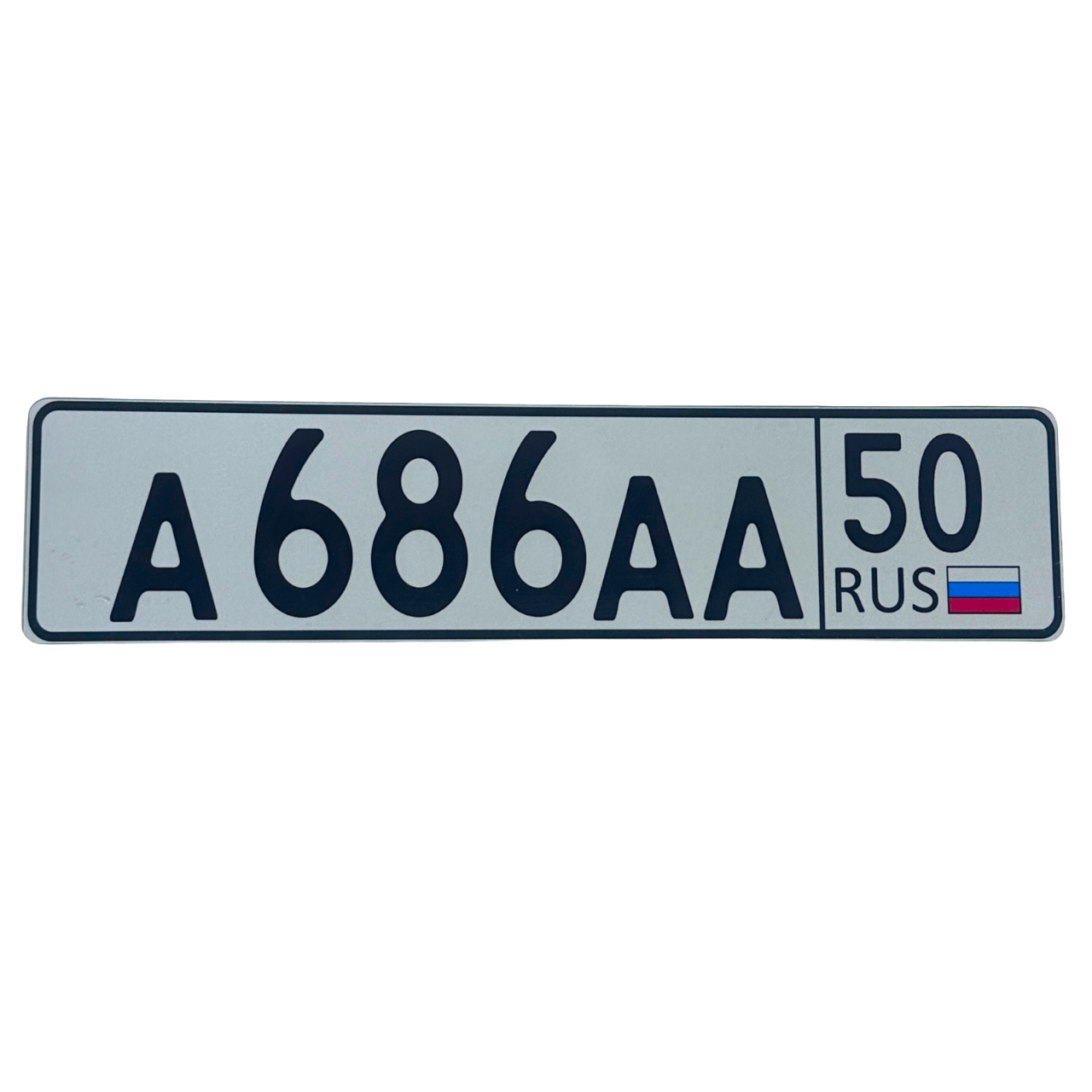 魅力的な車両識別のための卸売ロシア車ナンバープレート -Alibaba.com