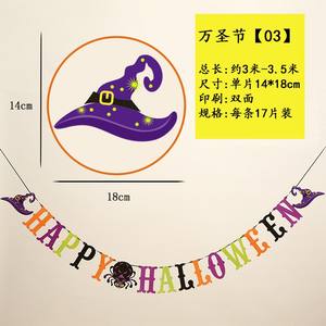 High Quality Banner with <b>Logo</b> <b>Wall</b> Hanging Halloween Decoration Felt Flag Banner - Product Image 6