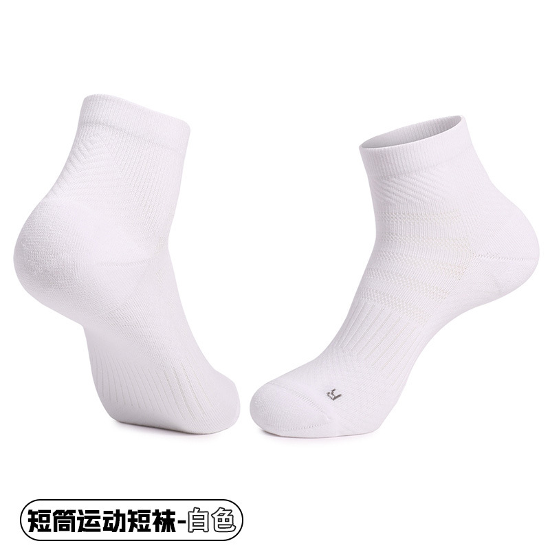 L41 white-antibacterial deodorant-combed cotton sports socks