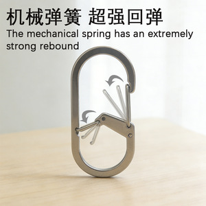 Mosquetón en Forma de G de Acero Inoxidable 304, Llavero Multifuncional para Exteriores, Anillo de Llaves con Cierre Rápido en Forma de 8 - Product Image 4