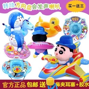 Qicaibei – anneau de natation gonflable pour enfants, en PVC épais, anti-étouffement, pour nourrissons et tout-petits, design de dessin animé, de 0 à 24 mois - Product Image 4