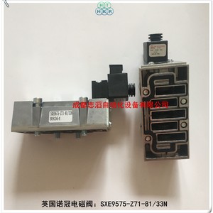 โซลินอยด์วาล์ว Norgren รุ่น Sxe9575-Z71-81/33N แบบติดตั้งบนฐาน ใช้ไฟ DC 24V สำหรับงานทั่วไป - Product Image 4