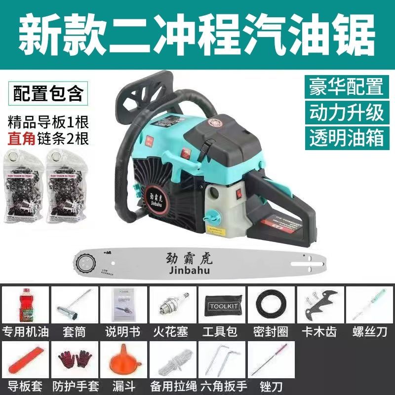 Deux temps [Mixed Oil Green Land Rover] (20 pouces par défaut) ~ Deux cadeaux