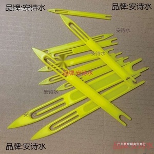 Anshishui – ensemble de peignes à cheveux en plastique jaune, outil de coiffure pour salon de coiffure - Product Image 4