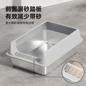 Semi-Enclosed Stainless Steel <b>Cat</b> <b>Litter</b> Box Large Size Anti-Splash Spacious For Adult <b>Cats</b> Metal Plastic Rectangle - Product Image 3