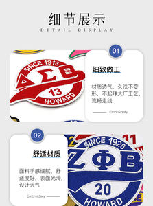 Toppe di confraternite da confraternita ricamate a mano per cappelli in stile tessuto - Product Image 5