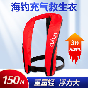 Gilet de sauvetage gonflable Buhon, taille unique adulte, équipement de sécurité pour la pêche et les activités de plein air - Product Image 3