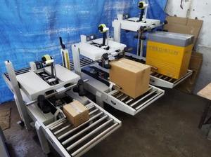 Scelleuse de cartons électrique semi-automatique robuste pour l'emballage de boissons et de vêtements - Product Image 2